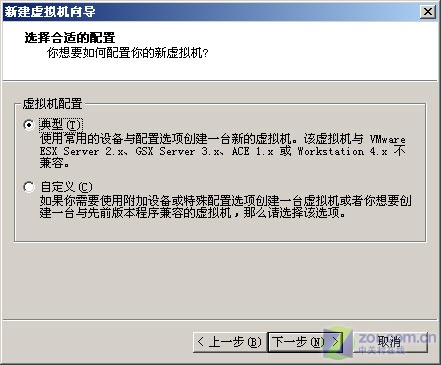 VMware5.5װ䲽裨ͼ