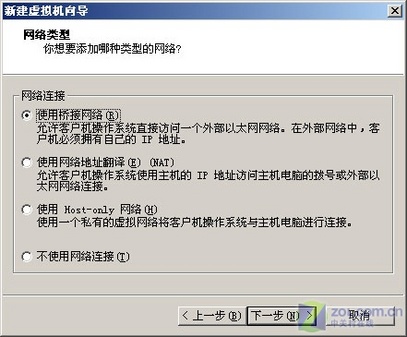 VMware5.5װ䲽裨ͼ