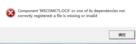 Component 'mscomctl.ocx ' ؼʧôwin7