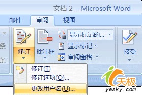 Word2007ĵעô