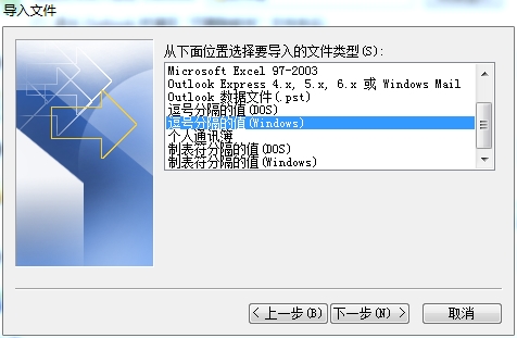 ôexcelеͨѶ¼outlook2010
