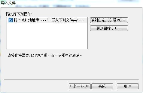 ôexcelеͨѶ¼outlook2010