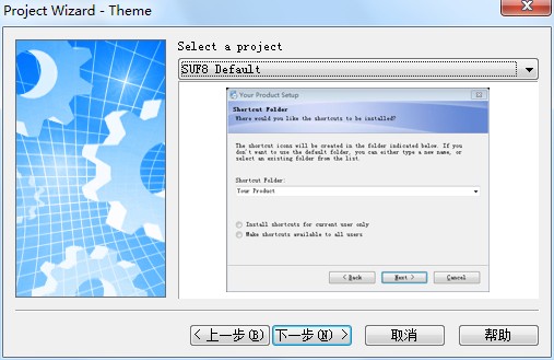 setup factory 9.0.3 װ ļ