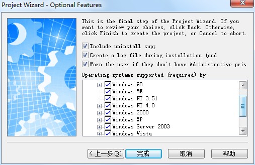 setup factory 9.0.3 װ ļ