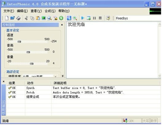 ���ISD1700ϵ�л���оƬ��ʹ�÷���