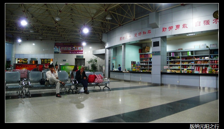 ������ʡ����Ŀ�����ӨD�D2008-07-20������ҹ����Ԫ����(��ͼ)