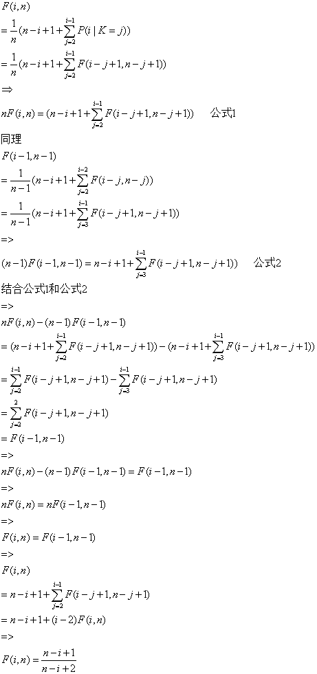 㷨ݽṹɻй