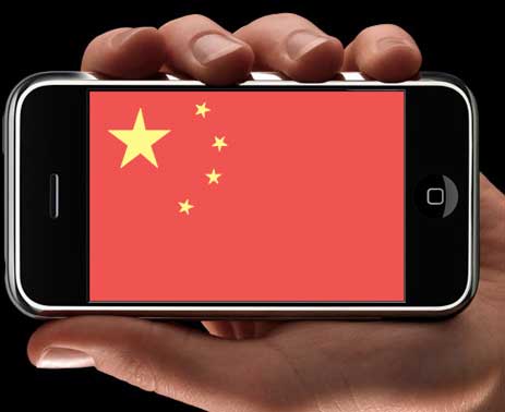 China-Mobile2 传工信部酝酿APP备案制 对开发者是福是祸
