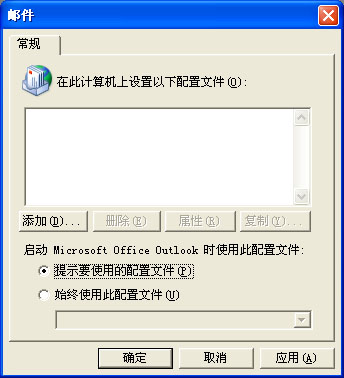 Outlook2007POP3ʺ