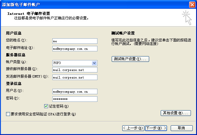 Outlook2007POP3ʺ