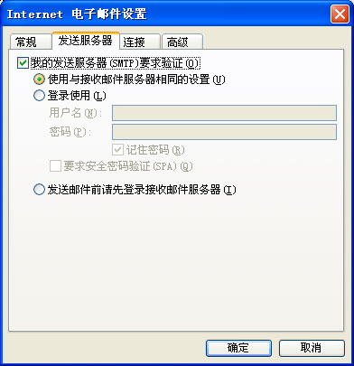 Outlook2007POP3ʺ