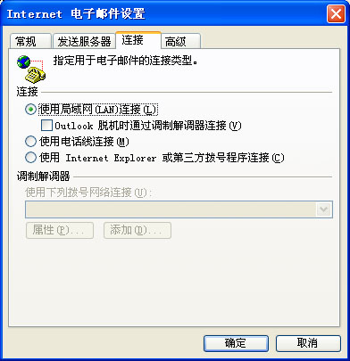 Outlook2007POP3ʺ
