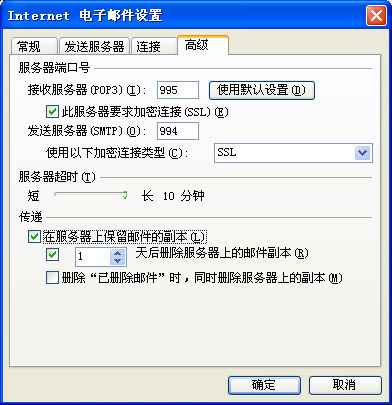 Outlook2007POP3ʺ