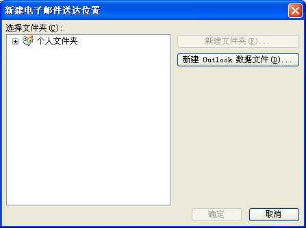 Outlook2007POP3ʺ
