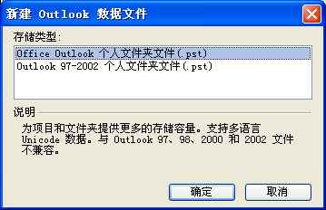 Outlook2007POP3ʺ