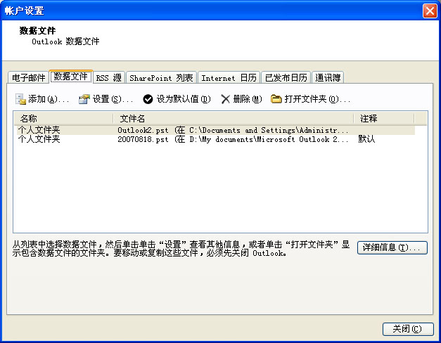 Outlook2007POP3ʺ