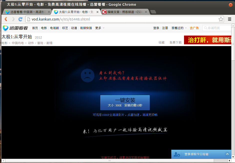 ubuntu Ѹ׵Ӱķ