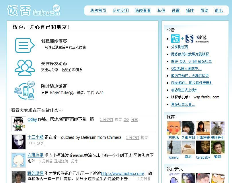 17���й��ݴ�IT��˾��ʧ��ʷ