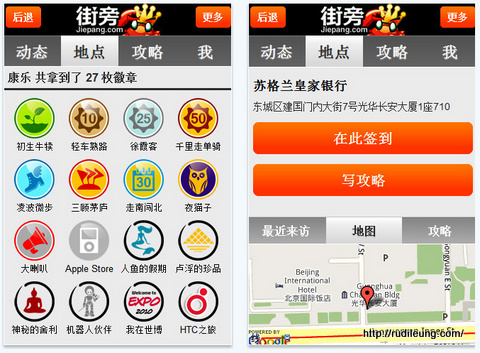 17���й��ݴ�IT��˾��ʧ��ʷ