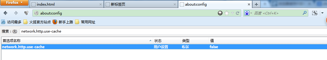ȥ棨IE firefox chrome