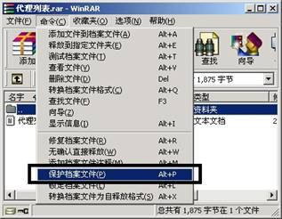 winrar CRCУʧ,ļƻĽ