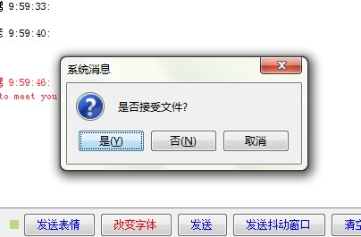 ҵڲʱͨѶϵͳĿС