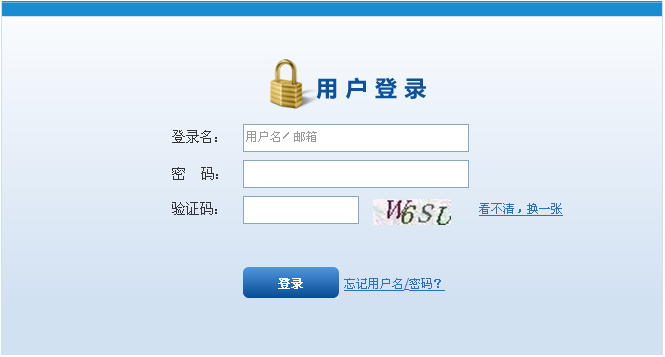 终于在12306下订到火车票了