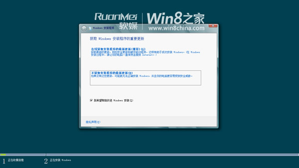Win8װ䷽Լװ̴̳ȫ˫ϵͳ)£
