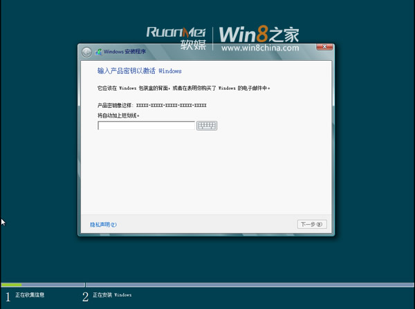 Win8װ䷽Լװ̴̳ȫ˫ϵͳ)£