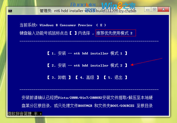 Win8װ䷽Լװ̴̳ȫ˫ϵͳ)£