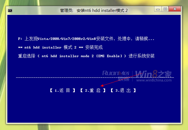 Win8װ䷽Լװ̴̳ȫ˫ϵͳ)£