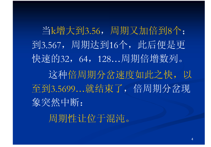 (1)-