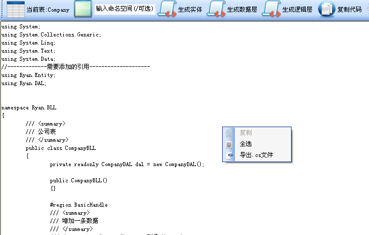 �ʺ���������ʦ����������