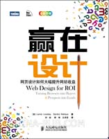 网站设计支离破碎:究竟是哪位高手之过