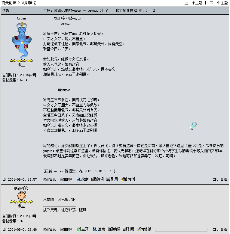 һ�����԰����ߵĲ����������⴫�������ϵ�MM�ǣ�����