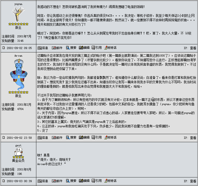 һ�����԰����ߵĲ����������⴫�������ϵ�MM�ǣ�����