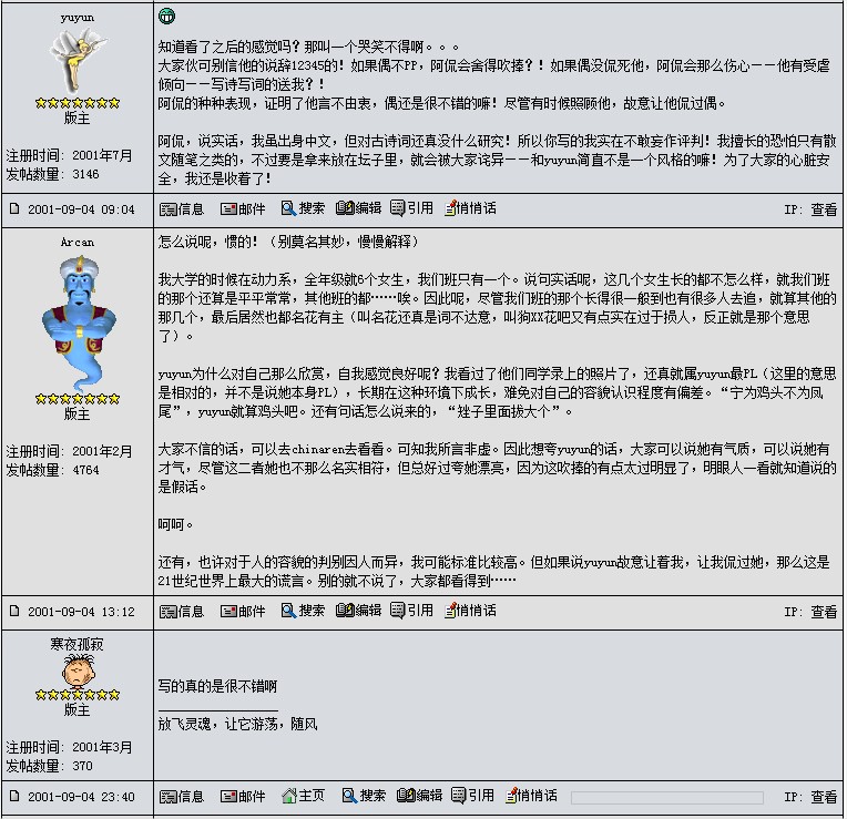 һ�����԰����ߵĲ����������⴫�������ϵ�MM�ǣ�����