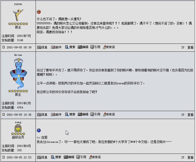 һ�����԰����ߵĲ����������⴫�������ϵ�MM�ǣ�����