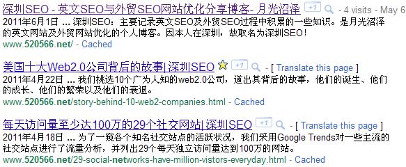 google+1按钮 Google+1旋钮正式发布