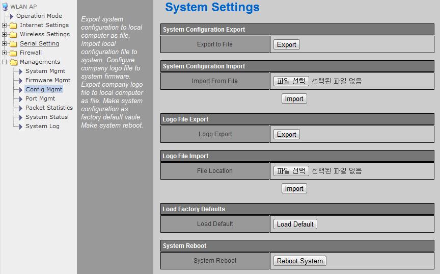 WLAN APģWizfi630ûָϣ3