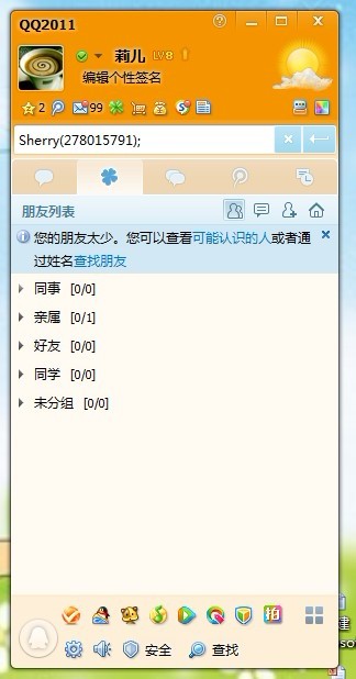 求解:悲催的Java 7 仍未解决字体质量有关问题