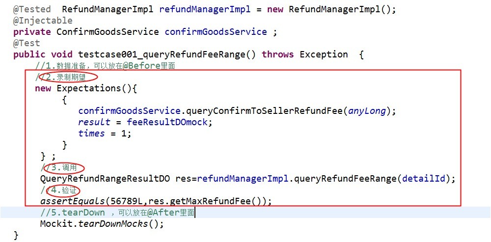 单元测试中mock的运用及mock神器jmockit实践