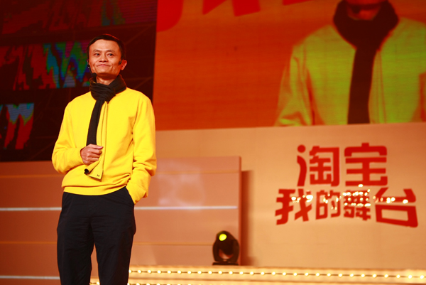 马云 2010淘宝年会发言:关注地球、懂得欣赏、学会放上