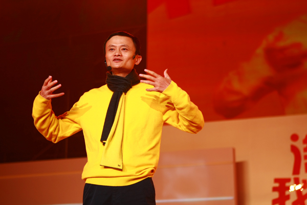 马云 2010淘宝年会发言:关注地球、懂得欣赏、学会放上