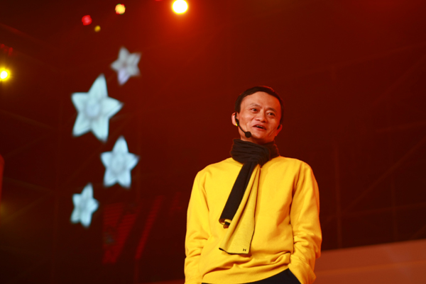 马云 2010淘宝年会发言:关注地球、懂得欣赏、学会放上