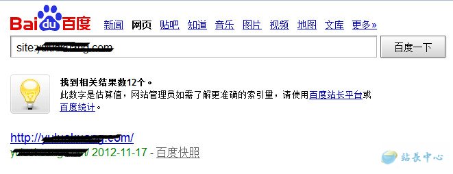site网站唯有标题和描述只有网址为什么