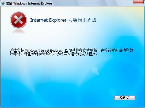 ûװ Windows Internet Explorer