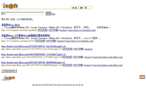 nutch0.9实现抓取动态网页部署札记
