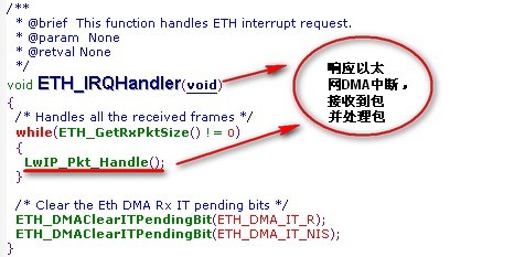 PPP协议: 基准与实现