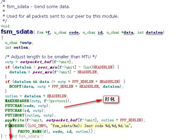 PPP协议: 基准与实现